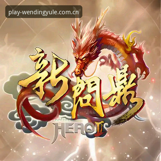 问鼎娱乐实时反馈到底怎么样？老用户分享真实体验与心得