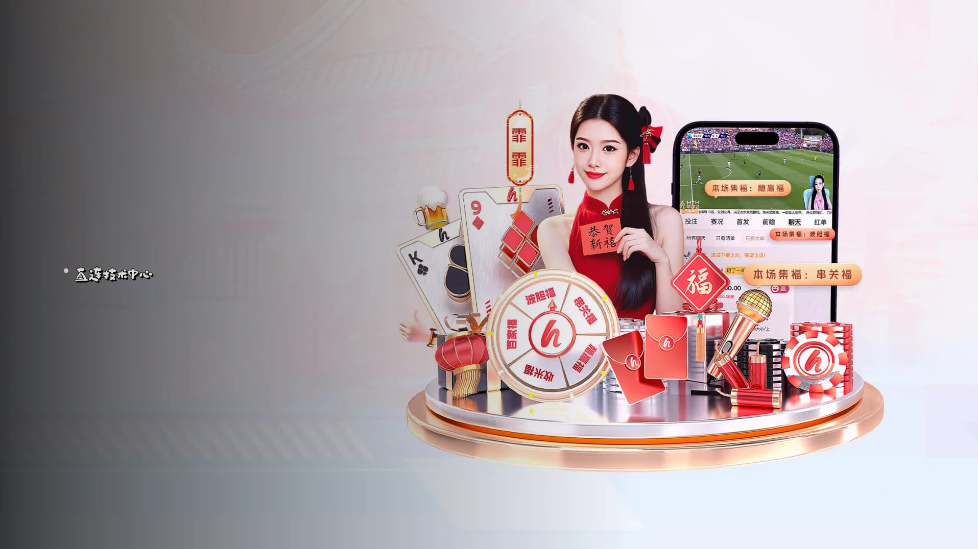 在线咨询